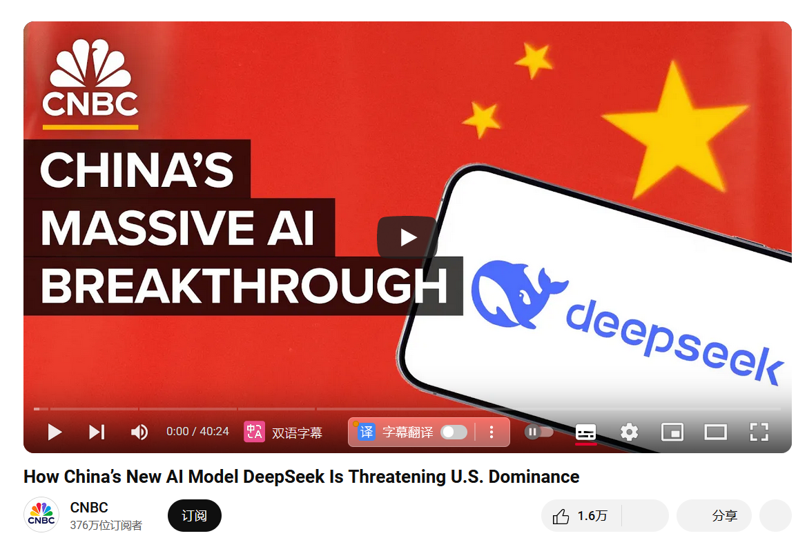 一夜之間，美國AI圈都在討論DeepSeek，股民焦慮“這是在做空英偉達嗎？” - 圖片10