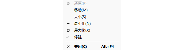 MT5圖表整合菜單