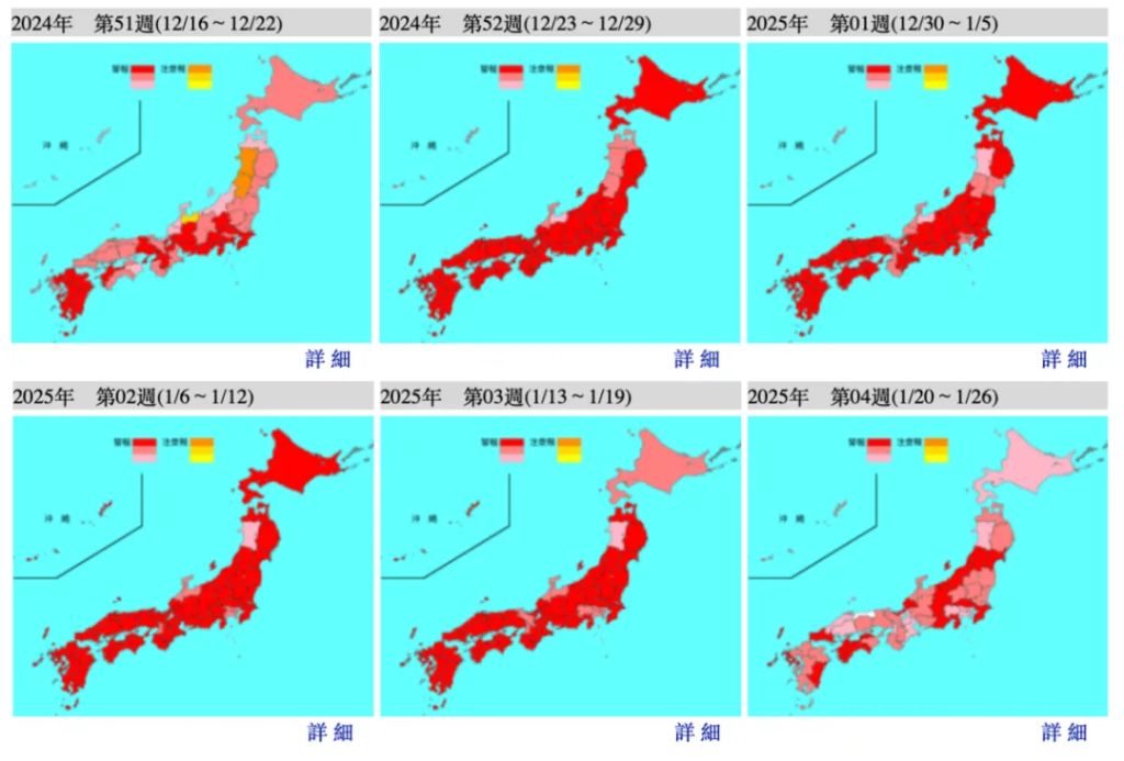 本世紀最大爆發，藥品斷貨、醫院建議患者回家，日本流感到底有多嚴重？ - 圖片3