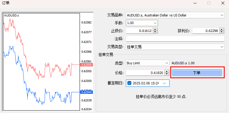 MT4限價買單下單