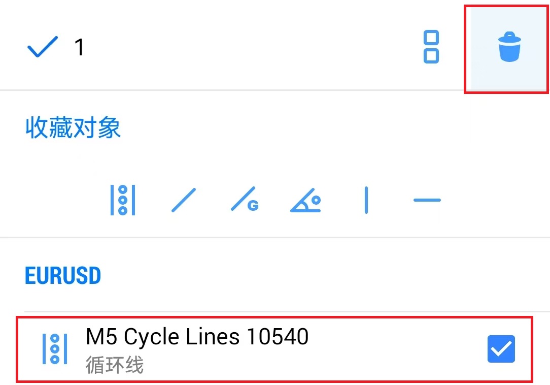 MT5對象刪除(安卓)