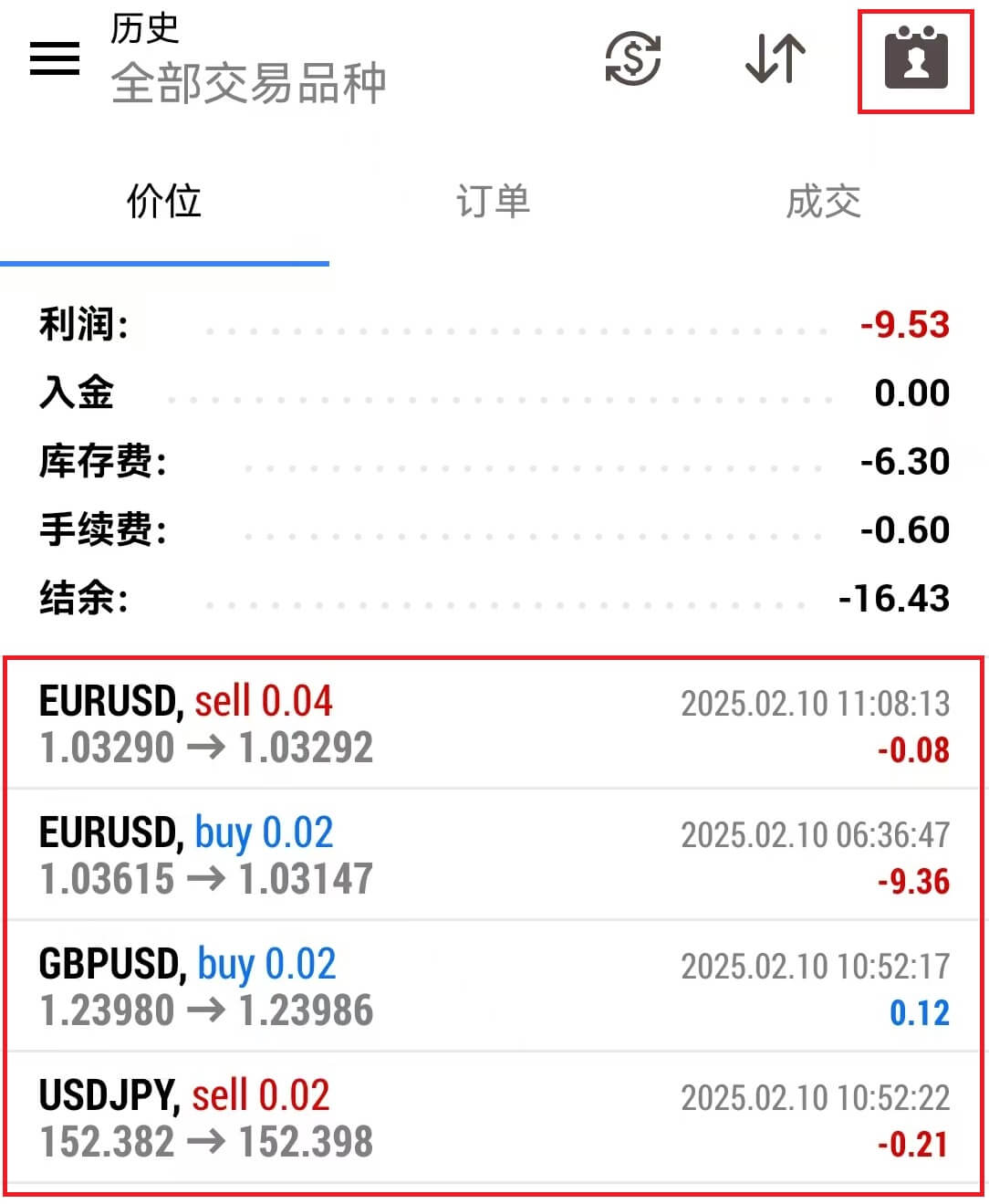 MT5指定时段交易查看