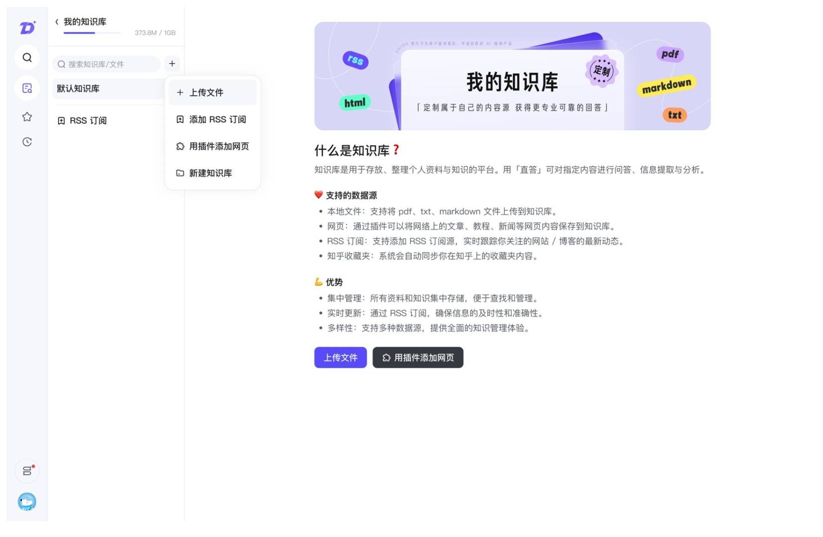 知乎直答整合DeepSeek-R1，专业优质语料与尖端推理模型强强联合 - 图片2