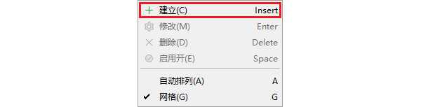 MT5工具箱預警建立