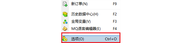 MT4工具菜單-選項