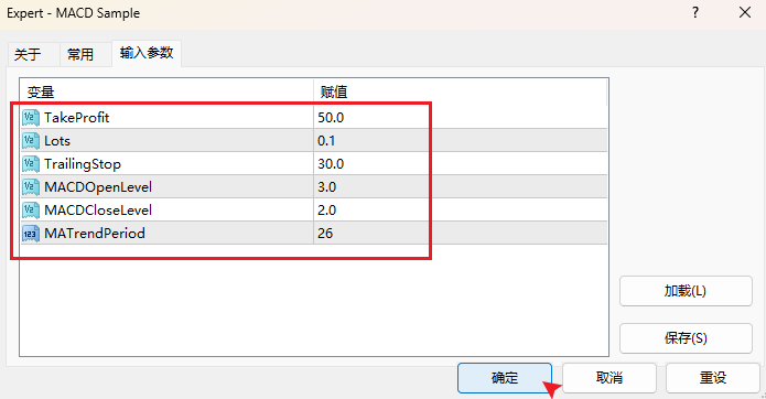 EA指標設置-輸入參數