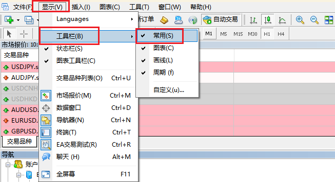 EA-自動交易調出