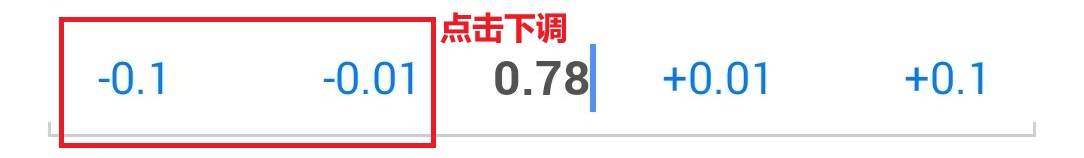 MT4按钮下调手数(安卓)