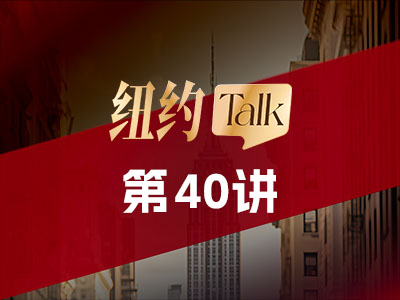 TGA賬戶兩次“大失血”背後的政治博弈與市場連鎖反應【紐約Talk 40】