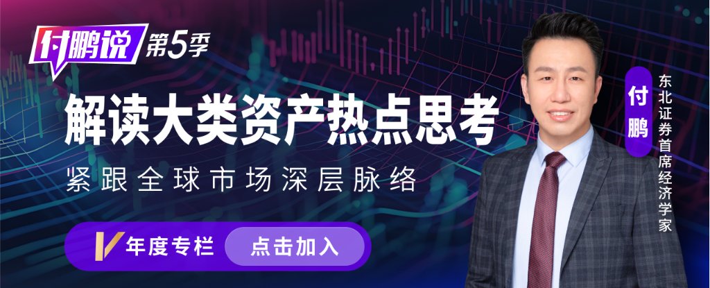 付鹏：LR飙升是否意味着伦敦黄金短缺？别急，先了解两个市场的等式【付鹏说18】 - 图片1