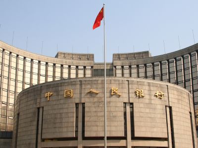 央行：坚持科技赋能 加快推进国家金库工程建设